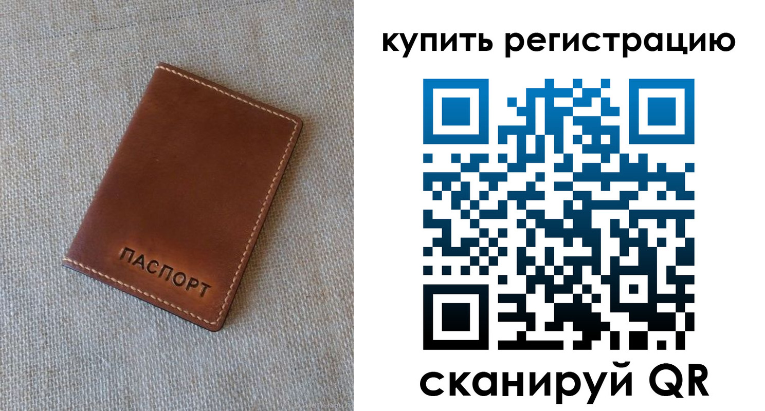 прописка поиск в Дагестанских Огнях