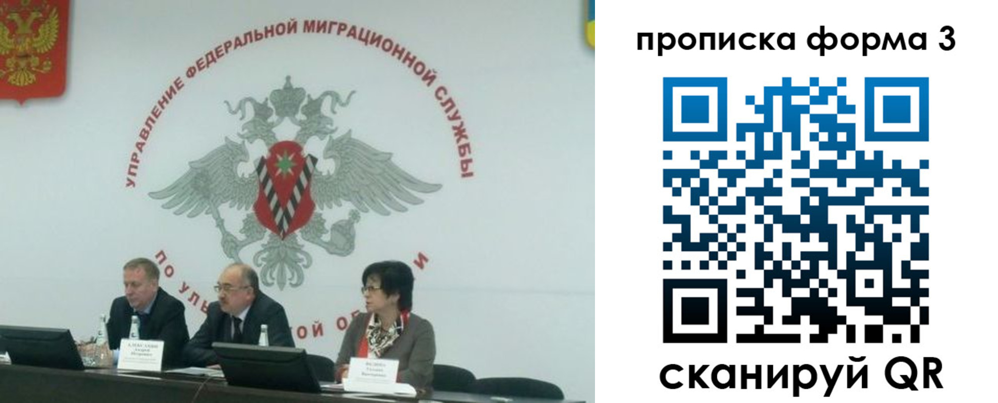регистрация для дет. сада в Дагестанских Огнях