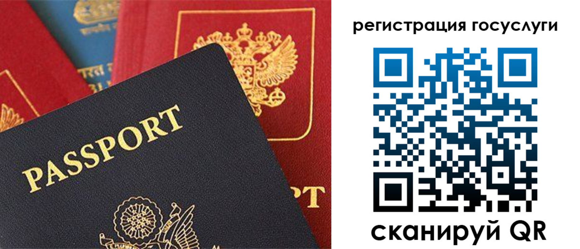 временная регистрация адрес в Дагестанских Огнях