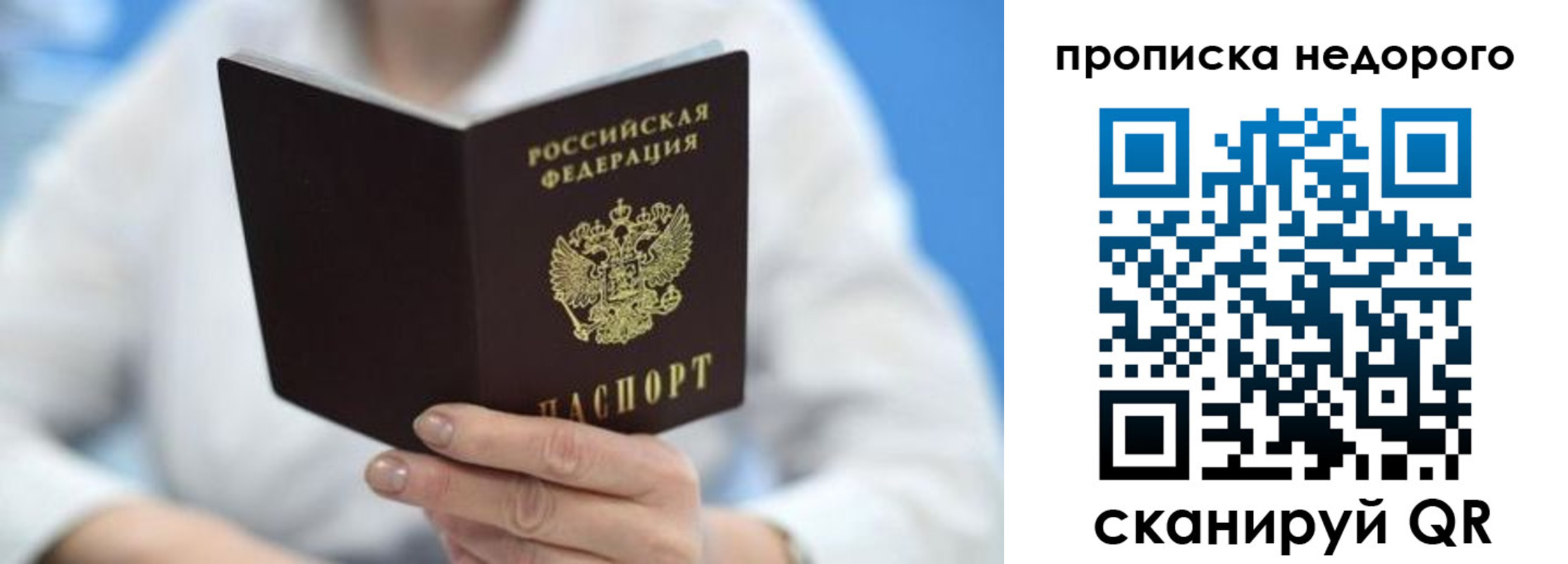 регистрация в Дагестанских Огнях