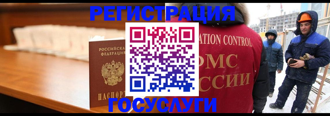 временная регистрация гарантия в Дагестанских Огнях
