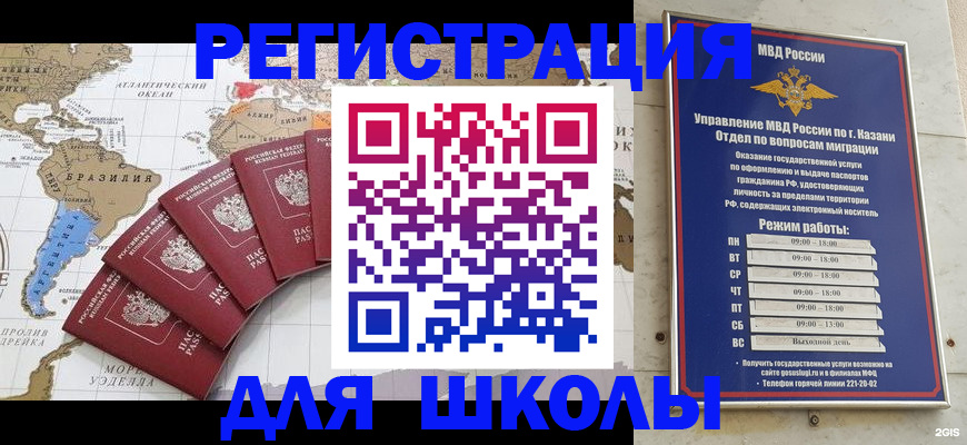 прописка паспорт в Дагестанских Огнях